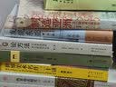 进阶书系-论方法：社会学调查的本土实践与升华 实拍图