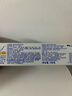 舒适达【抗敏防蛀】多效护理牙膏100g 护龈口腔护理 新旧包装随机发 实拍图