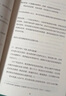 不安之书 葡萄牙诗人佩索阿诗集 40周年纪念珍藏版 外国文学图书 实拍图