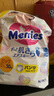 花王（Merries）花王（Merries）日本花王原装进口花王纸尿裤尿不湿拉拉裤 XL46片拉拉裤2包装2包92片 实拍图
