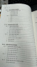 思想政治教育学原理（第二版） 实拍图