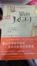 猫的风工厂全3册堪比宫崎骏作品的灵动风格治愈系日本童话小说风工厂的秘密风工厂的客人小学生一二三四五六年级课外阅读书籍图书开学季儿童文学 实拍图
