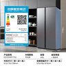 三星（SAMSUNG）AI神冰箱5系焕新款 655L对开门冰箱 爆款新品 超大容量变频风冷无霜 银 RS70F65P1TSC 国家补贴 实拍图