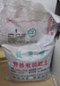申之北营养土通用型腐殖土有机土绿植土壤花土种菜土种花土种植土 9斤君子兰专用土 实拍图