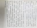 壶韵茶香 实拍图