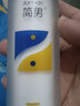 简男氨基酸洁面乳32%氨基酸表活男士洗面奶油皮洗面奶清洁去油不紧绷 【控油必选】洁面乳+凝露100g 实拍图