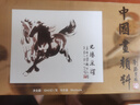 【超级爆款】马利(Marie's)国画颜料盒装18色12ml 水墨画山水画初学者套装 学生美院专业美术绘画国画套装 1303 速写 马克笔绘画 实拍图