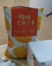 百草味芒果干408g 独立包装蜜饯果干水果干果脯休闲零食办公室零食烘焙 实拍图