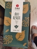 艺福堂茶叶 桑叶杞菊茶 菊花 枸杞茶 搭金银花 栀子清凉 熬夜养生茶160g 实拍图