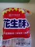 白鹭 厦门花生酥闽南老字号手工小吃特产零食传统糕点点心花生贡糖 花生酥80克*1袋【尝鲜价】 实拍图