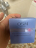 欧诗漫（OSM）面霜女珍珠水活智润高保湿霜补水保湿滋润精华霜护肤品 50g+56g 实拍图