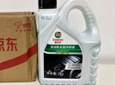 嘉实多四季通用防冻液汽车发动机冷却液长效乙二醇水箱宝 0度红色 实拍图