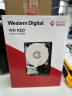 西部数据 NAS硬盘 WD Red Plus 西数红盘Plus 12TB CMR 7200转 256MB SATA 网络存储私有云常备(WD120EFBX) 实拍图