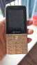 天语（K-Touch）T2老年人手机4G全网通超长待机移动联通电信直板按键大字体大声音学生备用功能机 金色 实拍图