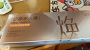 百雀羚（PECHOIN）多肽聚胶光感面膜盒装*2胶原水光抗皱补水免洗品质国货 实拍图