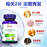 爱司盟美国进口刺梨胡萝卜生物素 可与维生素b6防脱发生发营养素同食 【7瓶装】 60片*7瓶 【5瓶的价格发7瓶】 实拍图
