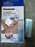 松下（Panasonic）家用充电式冲牙器便捷式水牙线洗牙机电动口腔清洁牙齿冲洗器 520情人节礼物送男友送女友 EW-ADJ4 蓝色 1支喷头 实拍图