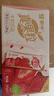 蒙牛真果粒草莓味牛奶饮品250g*12盒 小黄鸭IP 送礼盒装新老包装 实拍图