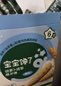 英氏（Engnice）婴幼儿波浪形磨牙棒原味 婴儿宝宝零食出牙磨牙饼干 带绳防掉80g 实拍图