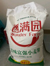 香满园 面粉 中筋粉 美味富强小麦粉 20斤 包子饺子馒头饼手擀面 实拍图