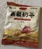 八大怪新疆奶茶粉 驼奶茶粉 醇香速溶冲饮品 400g/袋 老奶茶粉两口味各一袋 实拍图