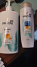 潘婷氨基酸洗发水丝质顺滑750G洗发水洗头膏男女通用 实拍图