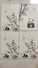 笔记本本子软抄本车线缝线本记事本小清新手绘简约批发考研学生用日记本文具凑单晨光同款 【4本装】A5乐天派 实拍图