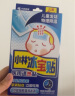 小林制药（KOBAYASHI）国产退热贴儿童蓝色12片 宝宝退烧贴冰宝贴2岁以上用  实拍图