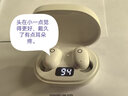 Blog.Fish 蓝牙耳机真无线入耳式降噪高音质迷你运动豆式超长续航智能数显游戏 皓月白【9D音效丨双耳通话降噪】 实拍图