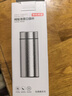 京东京造 纯钛保温杯 茶水分离【钛健康】口袋随身男女士水杯子 200ml 实拍图