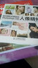 数码摄影后期密码Photoshop CS6人像精修（ 附光盘）（数艺设出品） 实拍图