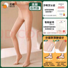 觅橘光腿神器春秋冬裸感超自然加绒假透肉色打底袜防勾丝C 连脚-自然肤 适合正常偏黄肤色 1条 秋季 薄绒(适合 10-20度 实拍图