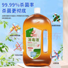 爱特福84衣物除菌液 洗衣消毒水1.5L 杀菌除螨 家居宠物消毒除菌 实拍图