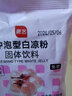 展艺烘焙原料 冲泡免煮白凉粉家用仙草 冰凉粉魔芋清补凉果冻粉100g 实拍图