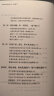 让大象飞 激进创新 让你一飞冲天的创业术 从0到1 实践版 晒单实拍图