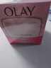 玉兰油（OLAY）水润滋养面霜50g焕白亮白女士护肤品保湿面霜生日礼物送女友 实拍图