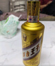 茅台（MOUTAI）金王子 酱香型白酒 53度 500ml 单瓶装 实拍图