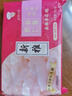 新雅 粤菜馆速冻速食半成品菜方便菜  冷冻锁鲜 中华老字号酒店预制菜 清炒大虾仁225g 实拍图