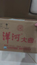 洋河大曲 老天蓝 42度 500ml*6瓶 整箱装 绵柔浓香型白酒 实拍图