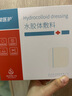常医护超薄水胶体医用褥疮贴压疮贴透明敷料人工皮痘痘贴伤口防水贴创口护理适用于儿童小孩成人擦伤烧伤 超薄水胶体10X10（痘痘等小创口） 10贴价格 实拍图