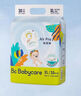 babycare纸尿裤呼吸裤超薄透气婴儿尿不湿 Air升级呼吸系列 【纸尿裤】XL32片(12-17kg) 实拍图