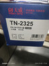 天威TN2325墨粉盒 适用兄弟7180dn 7080d粉盒MFC7380 7480墨粉7880DN墨盒HL2260D 2560DN硒鼓 大容量2支 实拍图