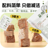 明正 低脂高蛋白0碳水即食牛肉 代餐轻食无淀粉 60g*4袋 中华老字号 实拍图