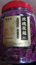 福茗源玫瑰花冠茶花草茶重瓣玫瑰花茶60克干花大朵泡茶泡水喝的养生花茶 实拍图