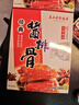 真正老陆稿荐 酱排骨280g 速食即食下酒预制菜 中华老字号 江苏无锡特产 实拍图