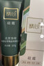 精心北京协和医院研制精心硅霜硅E乳60g200g滋润保湿水维e乳 精心硅霜100g 实拍图