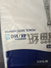 晨光(M&G)文具4K/160g素描纸美术写生临摹学生初学者速写铅画绘画纸20张加厚 国庆节礼物APYMU635 实拍图
