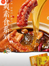 三只松鼠虎皮豆干混合口味400g  休闲零食多口味解馋小吃办公室食品素食 实拍图