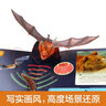 乐乐趣趣味科普立体书：掠食动物 3D立体翻翻书7-10岁科普百科全书少儿机关书 实拍图