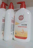 大宝SOD蜜300ml 三支装乳液面霜补水保湿润肤男女士面部护肤品身体乳 实拍图